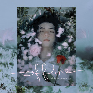 Album Offline oleh 吴杭捷