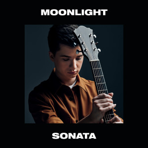 ดาวน์โหลดและฟังเพลง Moonlight Sonata พร้อมเนื้อเพลงจาก Marcin