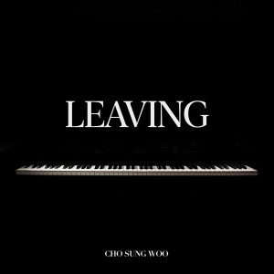 Album 떠남 oleh Cho Sung Woo