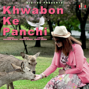 ดาวน์โหลดและฟังเพลง Khwabon Ke Panchi พร้อมเนื้อเพลงจาก Ishwar Kumar