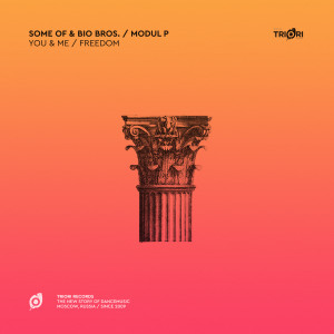 Dengarkan You & Me (Radio Cut) lagu dari Some Of dengan lirik