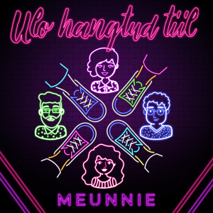 收听Meunnie的Ulo Hangtud Tiil歌词歌曲