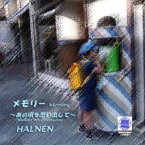 ดาวน์โหลดและฟังเพลง Kakurenbo พร้อมเนื้อเพลงจาก Halnen