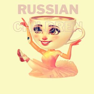 Album Bailarina Capuccina from Russian Children