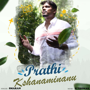 Album Prathi Kshanaminanu oleh Smaran