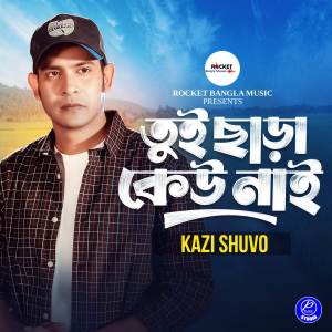 Kazi Shuvo的專輯Tui Sara Kew Nai