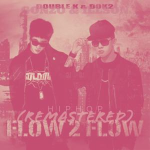 Dok2的專輯힙합 (HIPHOP) Remastered (Explicit)