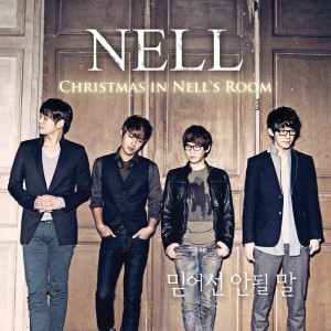 Listen to Words You Shouldn't Believe (Live Version) (Live Ver.) song with lyrics from Nell