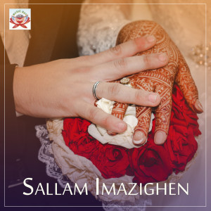 Listen to Hay Hay song with lyrics from Sallam Imazighen