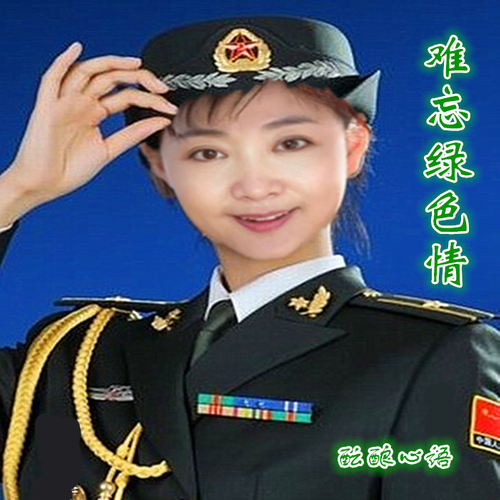 中华一家 (完整版)