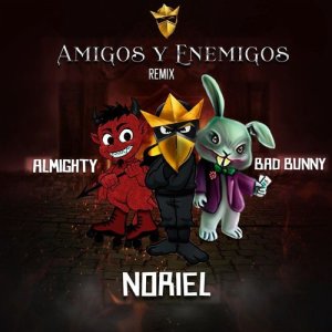 ดาวน์โหลดและฟังเพลง Amigos y Enemigos (Remix|Explicit) พร้อมเนื้อเพลงจาก Trap Capos