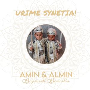 收聽Bajrush Berisha的Amin & Almin歌詞歌曲