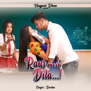 收听Devdas的Raur Mein Dila歌词歌曲