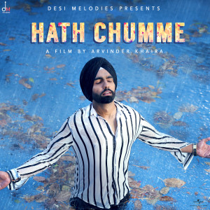 ดาวน์โหลดและฟังเพลง Hath Chumme พร้อมเนื้อเพลงจาก Ammy Virk