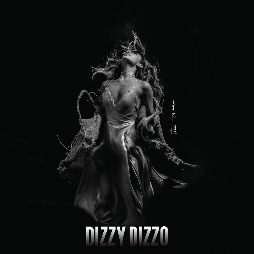 All Night (Explicit)