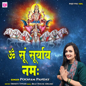 Listen to Om Su Suryaay Namah song with lyrics from Poonam Panday