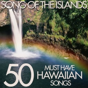 ดาวน์โหลดและฟังเพลง Hawaiian Lights พร้อมเนื้อเพลงจาก The Kahalas
