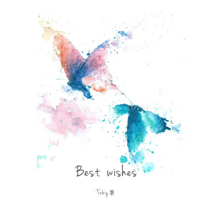 收听Toby的榮光歌词歌曲