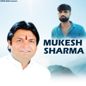 Album Mukesh Sharma from Vipin Ggn