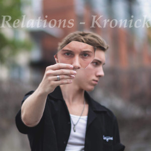 Listen to Aly song with lyrics from Kronick
