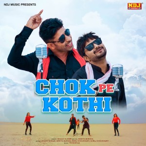 Listen to Chok Pe Kothi song with lyrics from Vikash Kumar