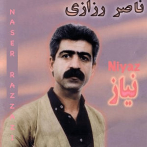 Naser Razzazi的專輯Niyaz