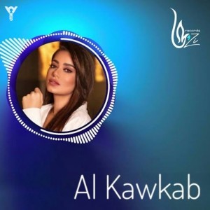 Al Kawkab ( Official Remix ) dari Rahma Riad