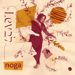 Album Honneni from Noga