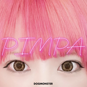 ดาวน์โหลดและฟังเพลง denchishiki ojiichan (Explicit) พร้อมเนื้อเพลงจาก DOG MONSTER