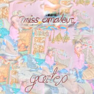 ดาวน์โหลดและฟังเพลง Hurts So Bad พร้อมเนื้อเพลงจาก Gartex