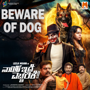 Iwan Fals & Various Artists的專輯Beware Of Dog (From "Naayi Idae Yecharikae")