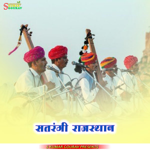Album Satrangi Rajasthan from 