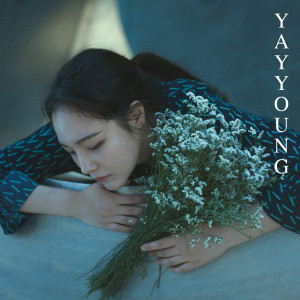 收聽Yayyoung的Do You Feel Like You Have No One to Turn to?歌詞歌曲