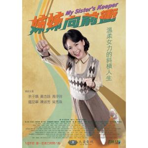 Dengarkan lagu 满天星 nyanyian 曾静玟 dengan lirik