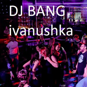 DJ Bang的專輯Ivanushka