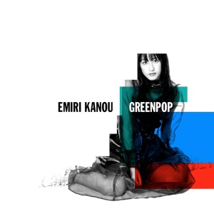 Album GREENPOP from 加纳エミリ