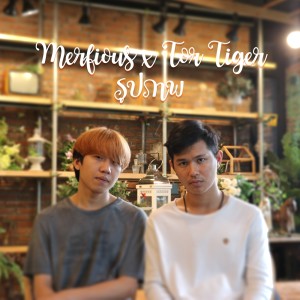 ดาวน์โหลดและฟังเพลง รูปภาพ Feat.Merfious พร้อมเนื้อเพลงจาก TorTiger