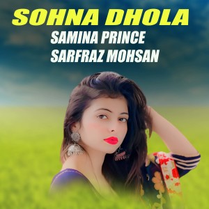 Album Sohna Dhola from Samina Prince