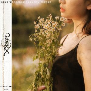 Listen to กาลครั้งหนึ่งของดอกไม้ song with lyrics from WORRX