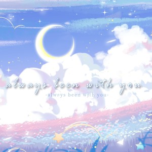 Album 二花二花二花花 from 我叫999吖