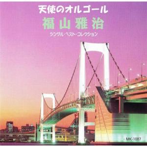 收聽Angel's Music Box的Kaze Wo Sagasiteru歌詞歌曲