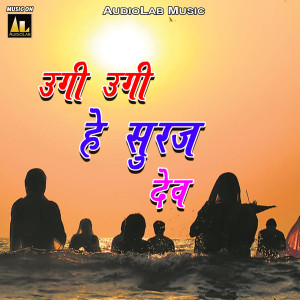Listen to Rakhiha Senerva Ke Laaj song with lyrics from Rinku Ojha