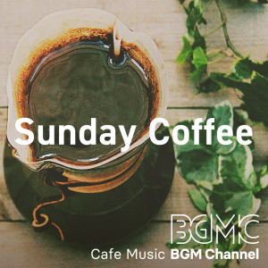 Cafe Music BGM channel的專輯Sunday Coffee