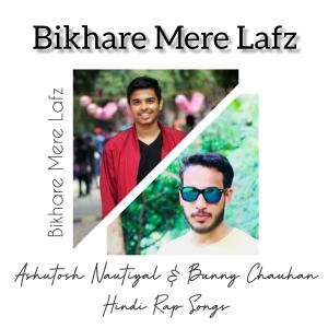 Listen to Bikhare Mere Lafz song with lyrics from Ashutosh Nautiyal