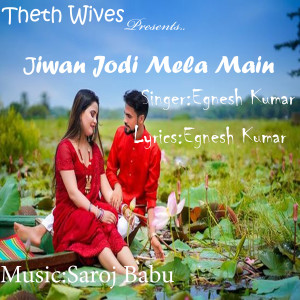Listen to Jiwan Jodi Mela Main song with lyrics from Egnesh Kumar