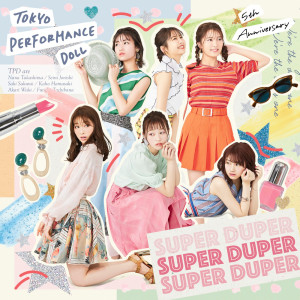 ดาวน์โหลดและฟังเพลง Super Duper พร้อมเนื้อเพลงจาก Tokyo Performance Doll