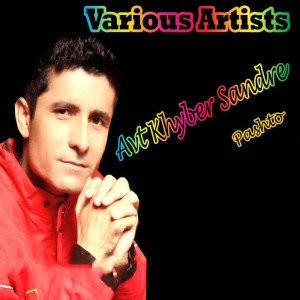 Listen to Babu Lalay song with lyrics from Abdullah Duwran