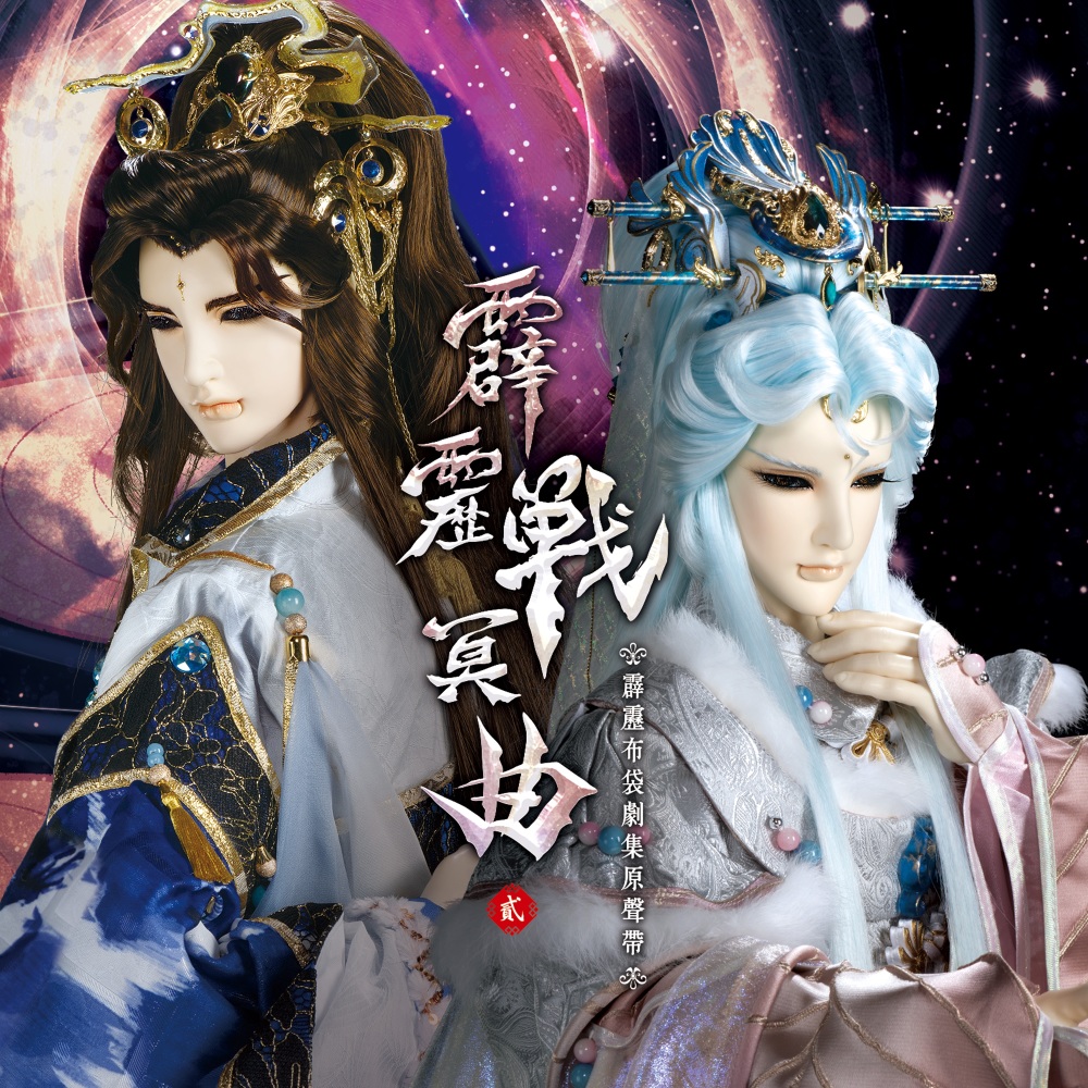 我