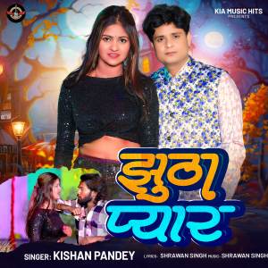 ดาวน์โหลดและฟังเพลง Jhutha Pyar พร้อมเนื้อเพลงจาก Kishan Pandey