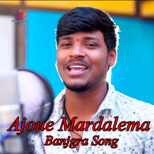 Listen to Ajoye Maradallema song with lyrics from BALAKRISHNA VADTHYA